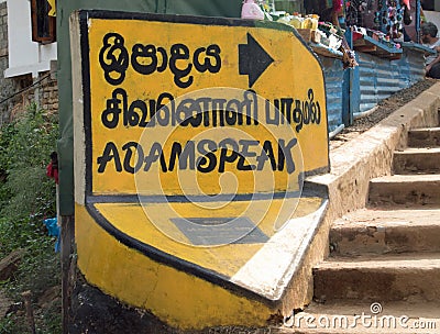 Yellow concrete sign to Adamspeak Editorial Stock Photo